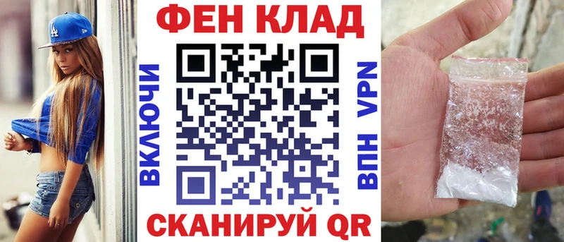 АМФЕТАМИН Розовый  Рубцовск 