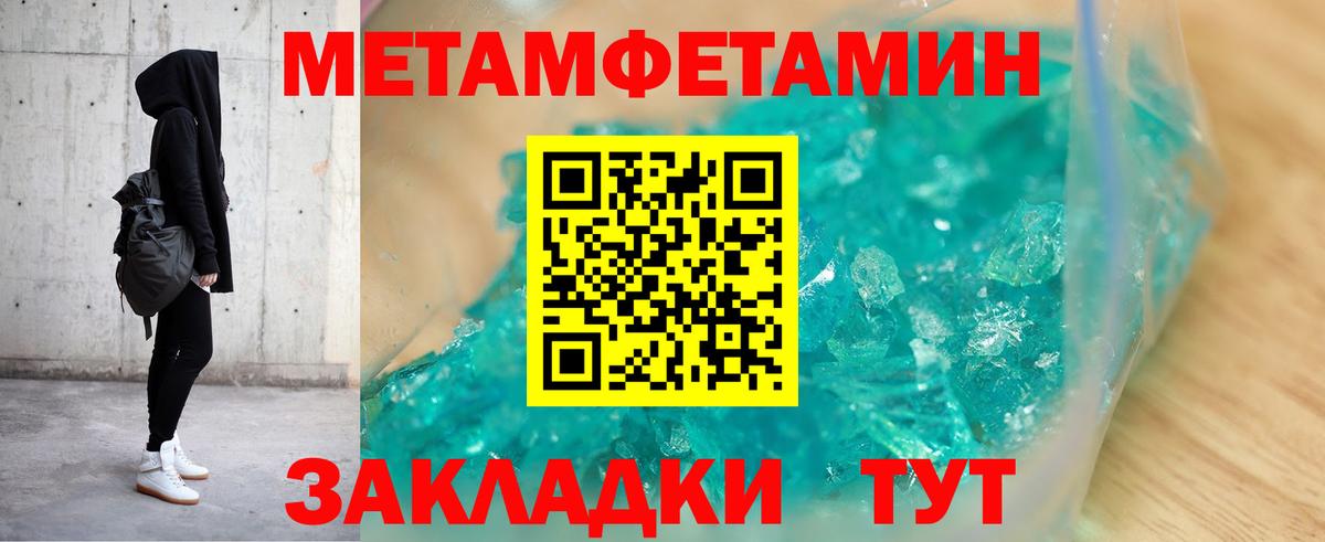 АМФ  Амфетамин Розовый  Вход с VPN  Рубцовск 