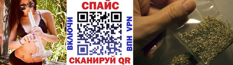 закладка  Рубцовск  Бутират буратино 