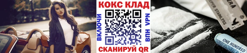 Кокаин FishScale  Рубцовск 