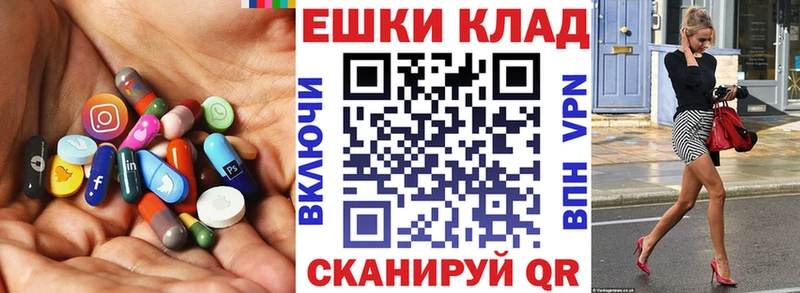 наркотики  Рубцовск  ЭКСТАЗИ ешки 