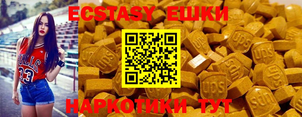ЭКСТАЗИ DUBAI Рубцовск