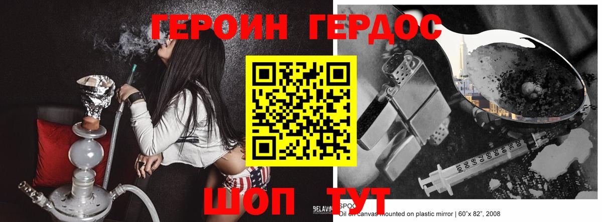 ГАШИШ Рубцовск