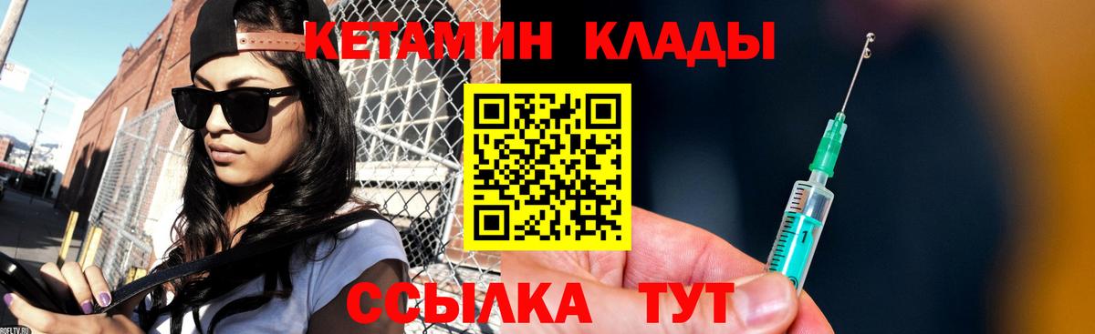 Меф МЯУ МЯУ   COCAIN  Бошки Шишки  Рубцовск  MDMA  Вход с VPN  ГАШИШ  Где найти наркотики? 