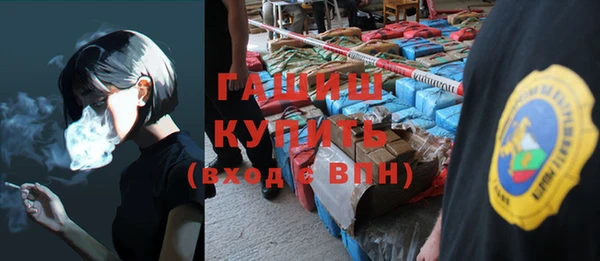 мдма Барнаул
