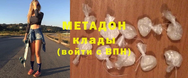 спайс Тольятти