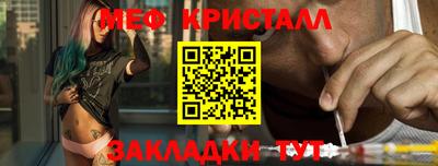 амф Донской