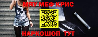 амф Донской
