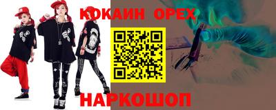 MDMA Premium VHQ Берёзовский