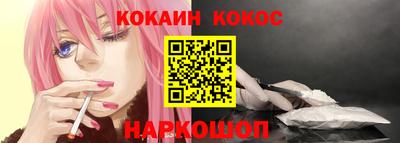 эйфоретик Бийск