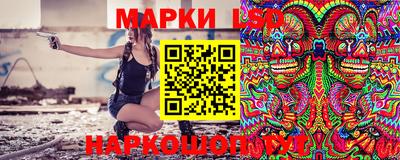 эйфоретик Бийск