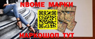 эйфоретик Бийск