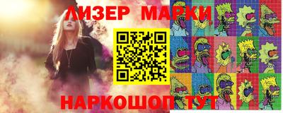 альфа пвп VHQ Беслан