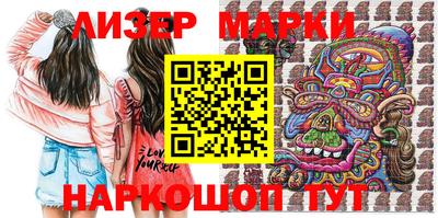 альфа пвп VHQ Беслан