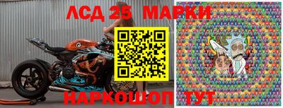 эйфоретик Бийск