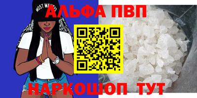 амф Донской