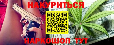 эйфоретик Бийск