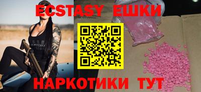 альфа пвп VHQ Беслан