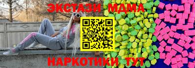 амф Донской
