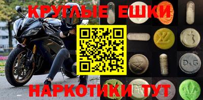 альфа пвп VHQ Беслан