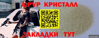 альфа пвп VHQ Беслан