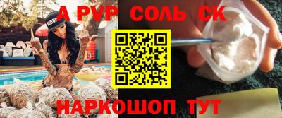 амф Донской