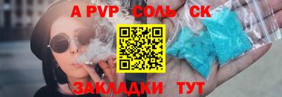 амф Донской