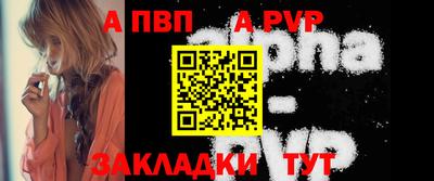 эйфоретик Бийск