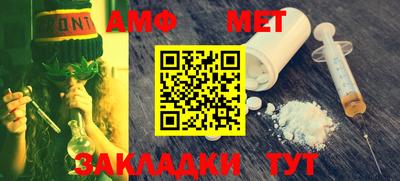 альфа пвп VHQ Беслан