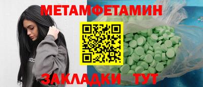 гидропоника Дубна