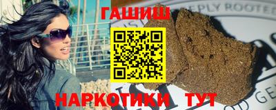 эйфоретик Бийск