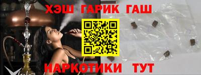 эйфоретик Бийск