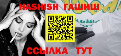 альфа пвп VHQ Беслан