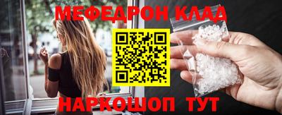 амф Донской
