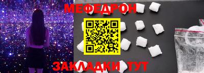 эйфоретик Бийск