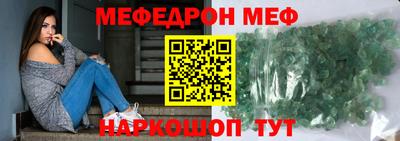 альфа пвп VHQ Беслан