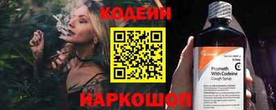 хмурый Донецк