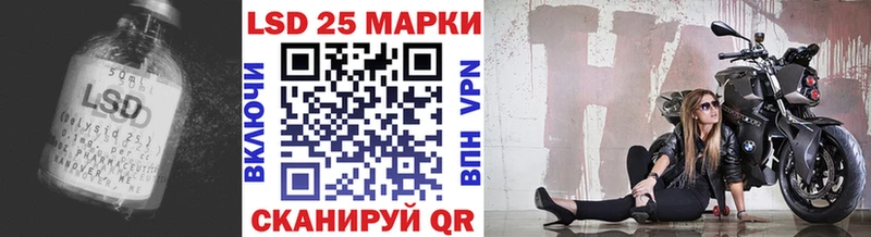 где купить наркоту  Рубцовск  Лсд 25 экстази кислота 