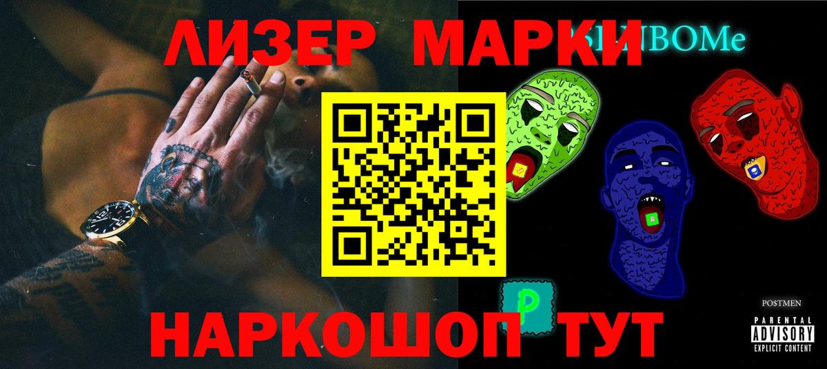 LSD-25 экстази кислота Рубцовск