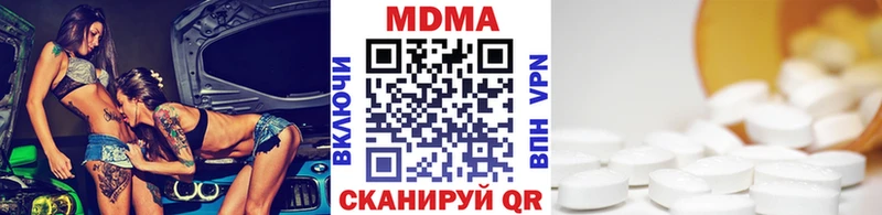 МДМА VHQ  Рубцовск 