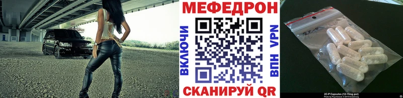 Меф кристаллы  ОМГ ОМГ tor  Рубцовск  даркнет сайт 