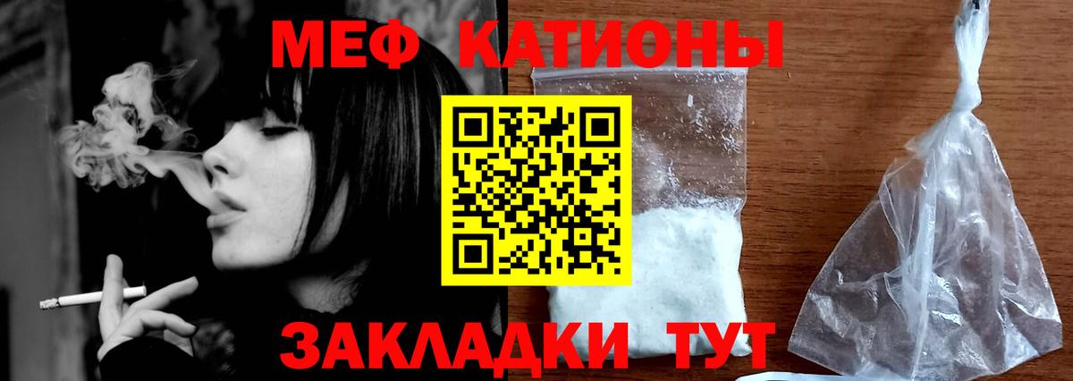 МЕФ мука Рубцовск