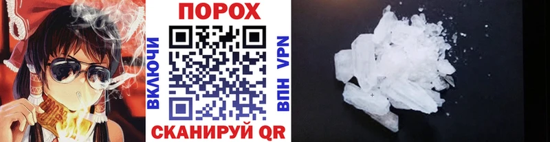 Метамфетамин пудра  Рубцовск 