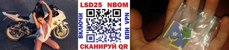 Марки NBOMe 1500мкг  купить  сайты  Рубцовск 