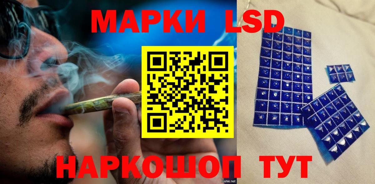 Марки NBOMe 1,5мг  Марки NBOMe 1,5мг  Наркотические марки  Рубцовск 
