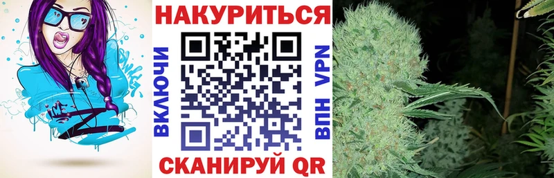 нарко площадка официальный сайт  Рубцовск  Марихуана AK-47 