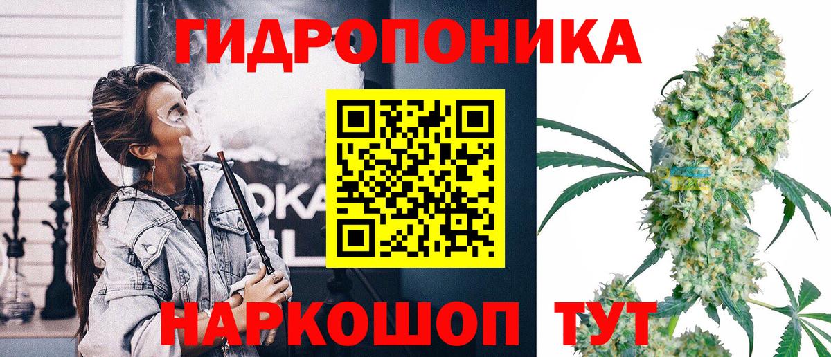 Конопля MAZAR  Бошки марихуана White Widow  Рубцовск  Вход с VPN 